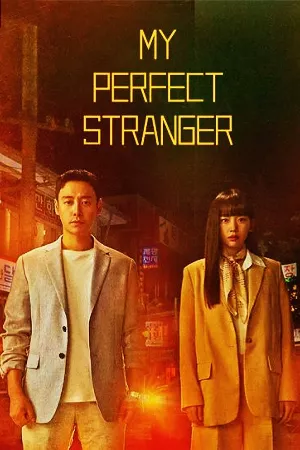 Perfect Strangers 2022