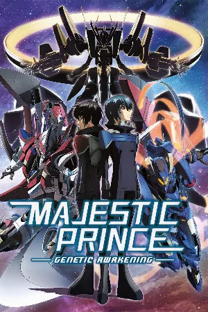 Hạm Đội Thiết Giáp Thiên Hà Majestic Prince: Gen Thức Tỉnh