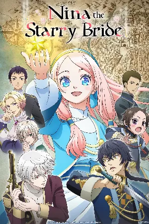 Hoshifuru Oukoku no Nina