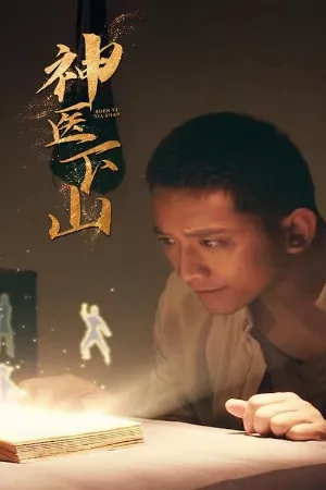 Thần Y Xuống Núi