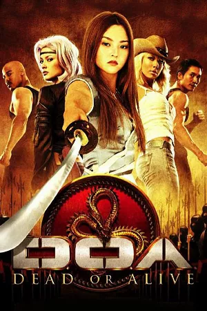 DOA: Sống hoặc Chết