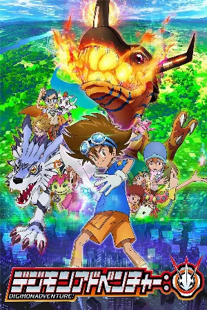 Digimon Adventure Reboot