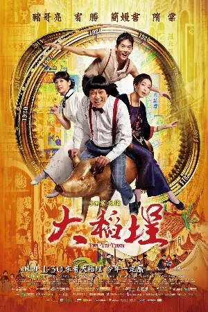 Chàng Trai Đến Từ Tương Lai