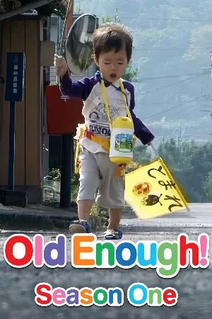 Chúng con đủ lớn rồi! (Phần 1)