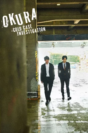 Okura: Đội Điều Tra Tồn Án