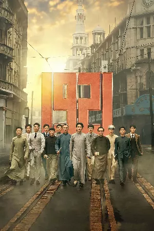 Năm Biến Động