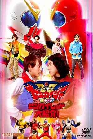Kikai Sentai Zenkaiger