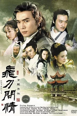 Phi Đao Vấn Tình (Hậu Tiểu Lý Phi Đao)