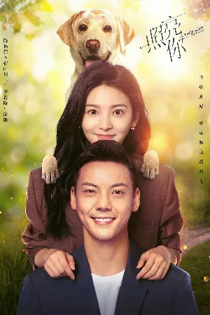 Soi Sáng Cho Em