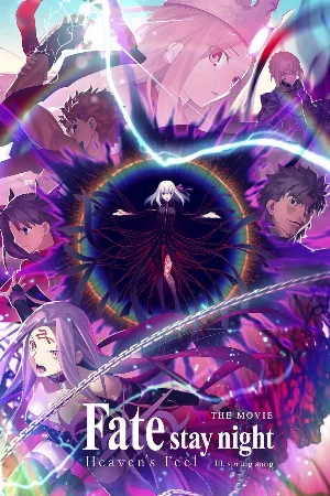 Fate/stay night Movie: Heaven's Feel - III. Spring Song