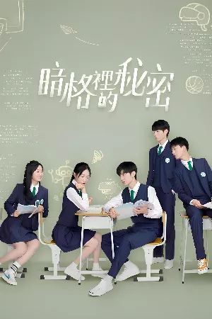 Bí Mật Nơi Góc Tối