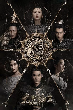 Thái Cổ Thần Vương