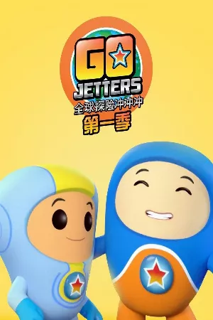 Go Jetters: Du hành thế giới (Phần 1)