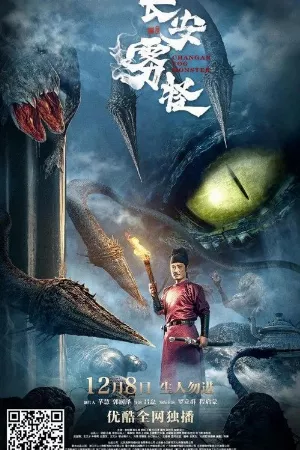 Quái Vật Sương Trường An