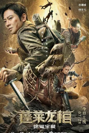 Bồng Lai Long Quan: Kho Báu Từ Phúc