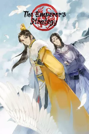 Đế Vương Công Lược