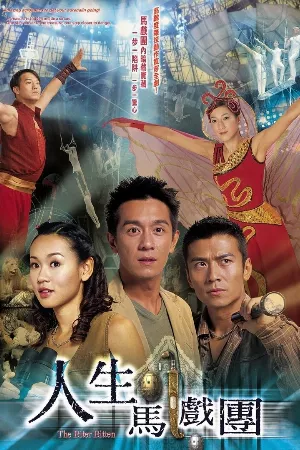 Bí Mật Bảo Tàng - Kho Tàng Báu Vật