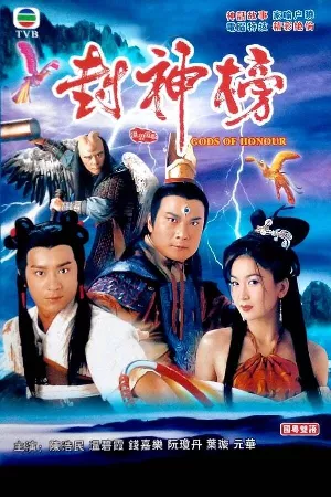 Đát Kỷ Trụ Vương