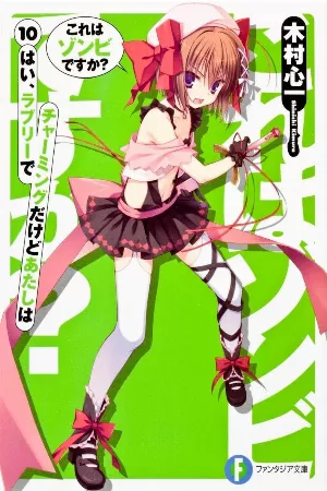 Kore wa Zombie Desu ka?