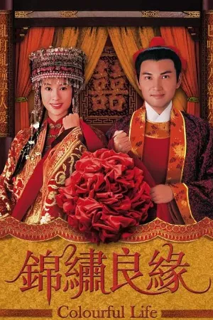 Hương Sắc Cuộc Đời