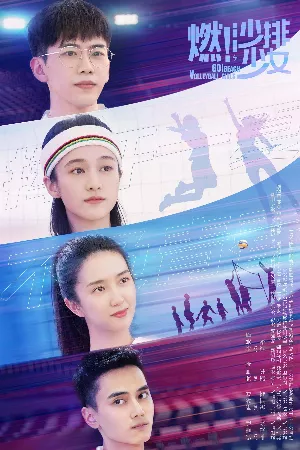 Bùng Cháy Nào! Cô Gái Bóng Chuyền