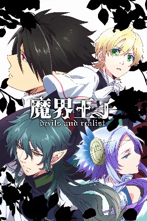 Makai Ouji: Devils and Realist