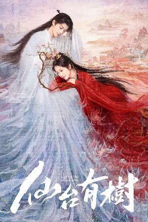 Tiên Đài Có Cây
