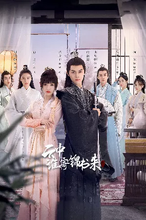 Ai Gửi Thư Gấm Từ Trong Mây