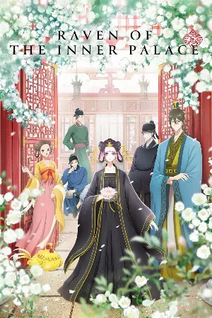 Koukyuu no Karasu