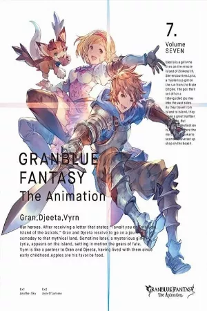 Granblue Fantasy The Animation