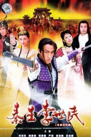 Lịch Sư