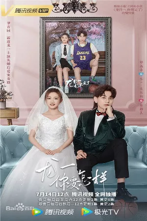 Long Nhật Nhất, Anh Chết Chắc (Phần 2)
