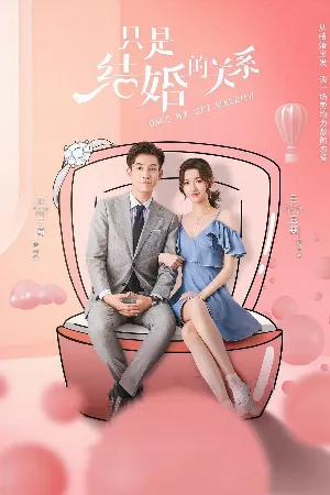 Chỉ Là Quan Hệ Hôn Nhân