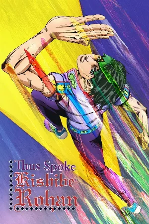 JoJo no Kimyou na Bouken Part 6: Stone Ocean