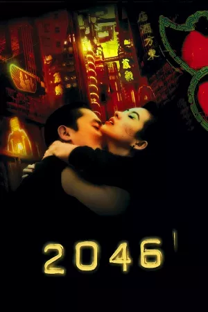 Căn Phòng 2046