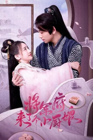 Phủ Tướng Quân Có Một Nàng Đầu Bếp