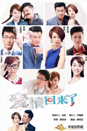 Tình Yêu Trở Lại