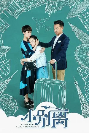 Cuộc Chia Ly