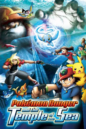 Pokemon Movie 9: Chiến Binh Pokemon Và Hoàng Tử Biển Cả Manaphy