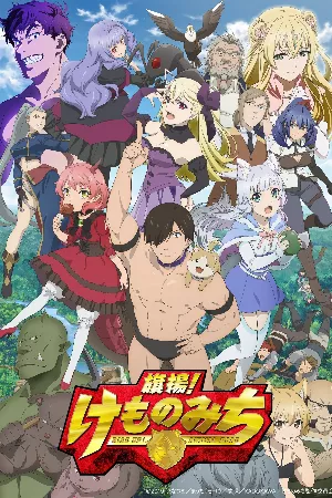 Hataage! Kemono Michi