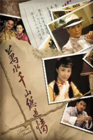 Tình Yêu Nồng Nàn