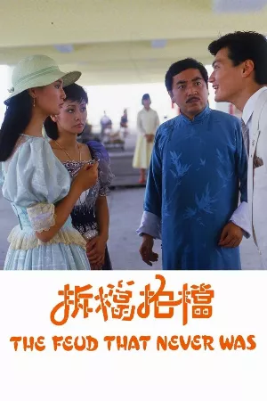 Bày Mưu Lập Đảng