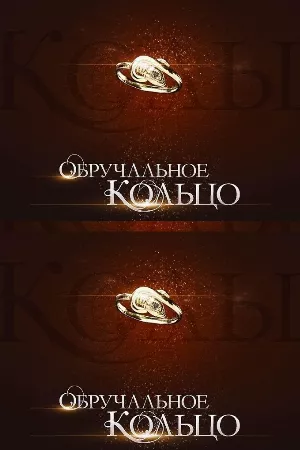 Đám Cưới