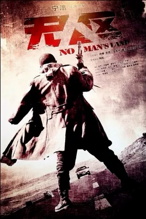 Vùng Đất Chết (2013)