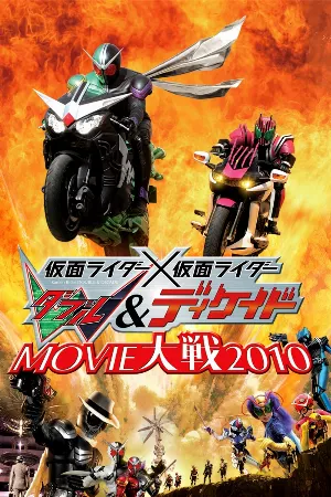 Movie Taise