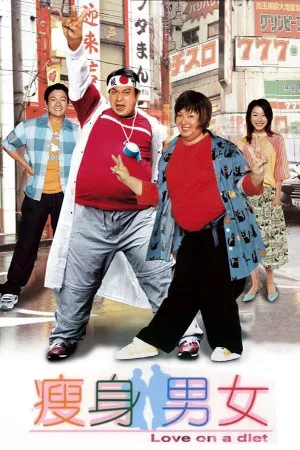 Chuyện Tình Ăn Kiêng