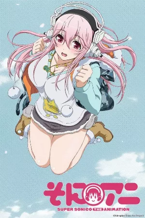 SoniAni: Super Sonico The Animation