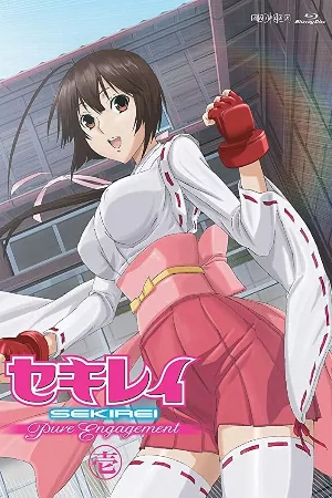 Sekirei: Hajimete no Otsukai