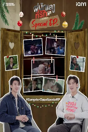 Oppa Xã Hội Đen Thân Yêu