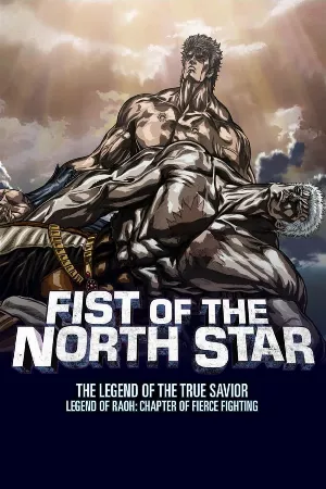 Hokuto no Ken: Raoh Gaiden Gekitou-hen